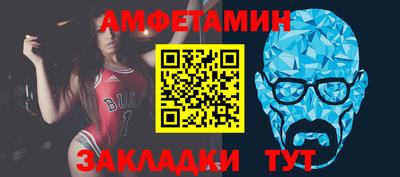 амфетамин Краснознаменск