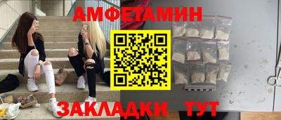 амфетамин Краснознаменск