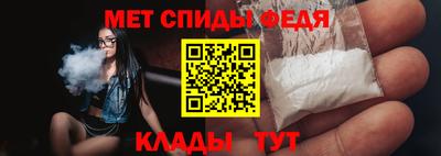 амфетамин Краснознаменск