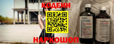 ALPHA PVP Краснокаменск
