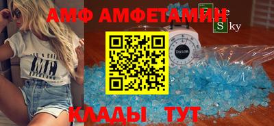 ALPHA PVP Краснокаменск