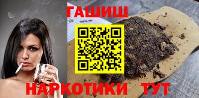 ALPHA PVP Краснокаменск