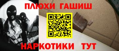 амфетамин Краснознаменск