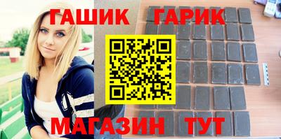 ALPHA PVP Краснокаменск