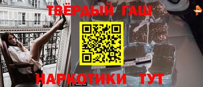 ALPHA PVP Краснокаменск