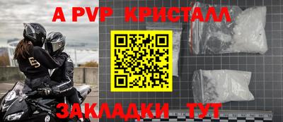 МДПВ Краснодар
