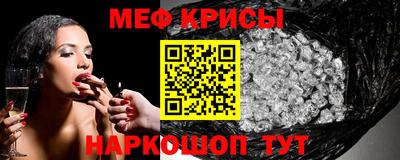 ALPHA PVP Краснокаменск