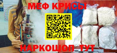 амфетамин Краснознаменск