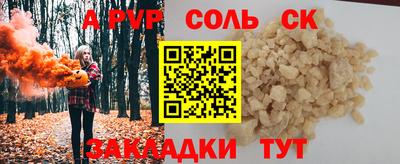 амфетамин Краснознаменск
