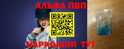 амфетамин Краснознаменск