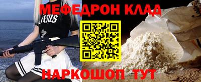 ALPHA PVP Краснокаменск