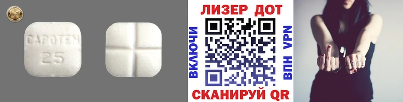 Лсд 25 экстази ecstasy  Кингисепп 