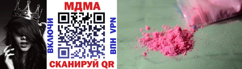 МДМА кристаллы  что такое наркотик  Кингисепп 