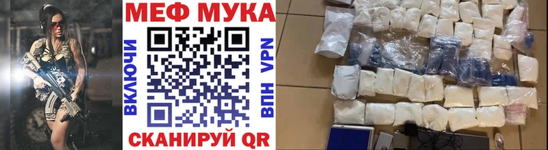 Мефедрон мяу мяу  Кингисепп 