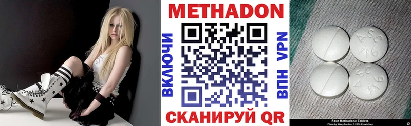 продажа наркотиков omg tor МЕТАДОН VHQ Кингисепп