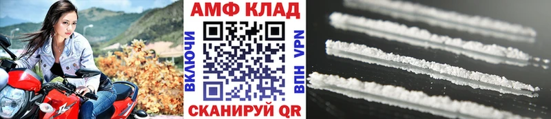 дарнет шоп  Кингисепп  Первитин кристалл 