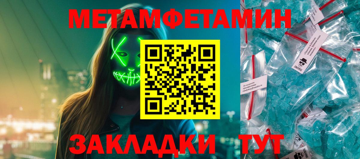 Кингисепп  Первитин витя  Первитин витя  Вход с VPN 