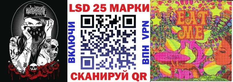 Наркотические марки 1500мкг  Кингисепп 