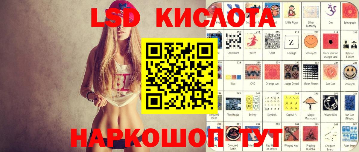 Марки NBOMe 1,8мг  Марки NBOMe 1,8мг  Вход с VPN  Кингисепп 