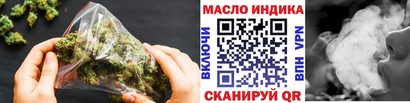 ТГК концентрат  Кингисепп 