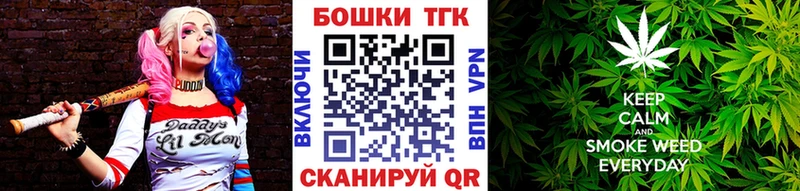 закладки  Кингисепп  Конопля индика 